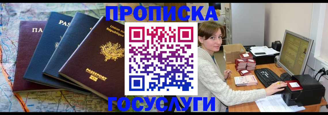 форма 3 в Истре